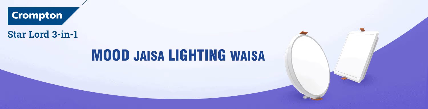 Star Lord 3-in-1- मूड जैसा लाइटिंग वैसा